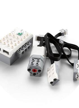 兼容wedo2.0编程机器人教具45300电子拼装教材积木男孩益智玩具
