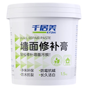 千居美补墙膏墙面修补膏免漆耐水抗碱腻子粉防水防霉补墙漆墙体