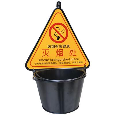 免钉壁挂式大号灭烟区标牌灭烟桶