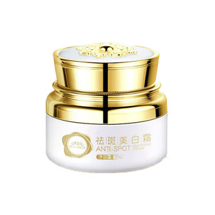 适合中老年妇女士妈妈面霜保湿补水美白祛斑抗皱护肤品擦脸油抹冬