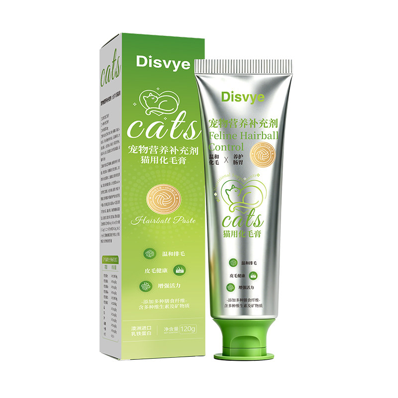 Disvye化毛膏排毛化毛球猫咪专用猫用宠物调理肠胃官方旗舰店