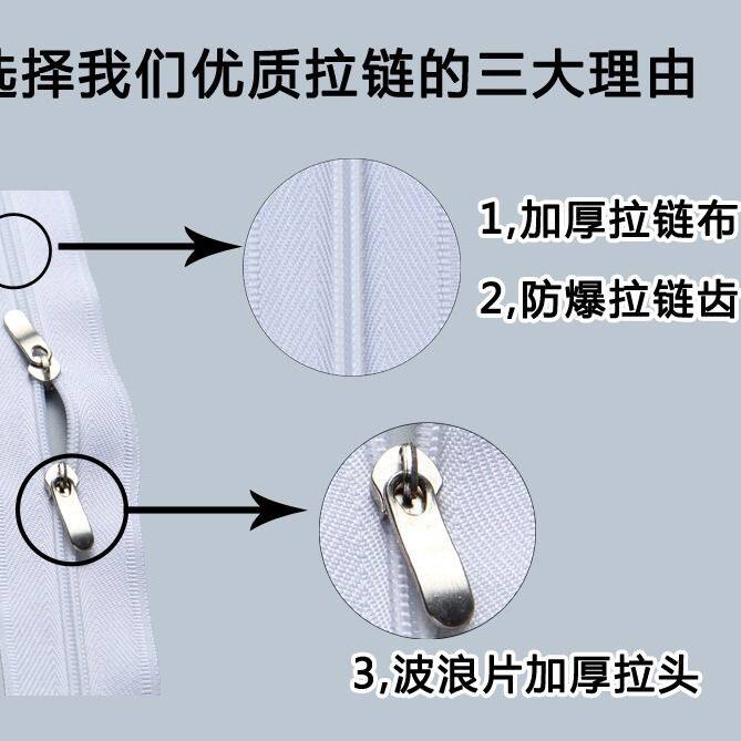 长拉链10米被子被罩拉链头5被套拉锁白色号黑色尼龙拉优质3红色号