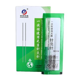 一次性家用中医用正品针灸专用针毫针无菌针套带管不锈钢针500支