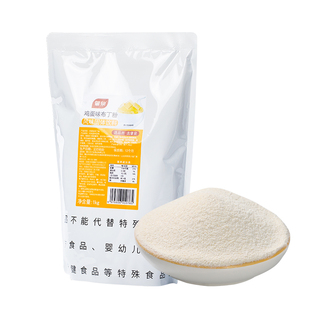 鸡蛋布丁粉奶茶店专用布丁粉自制家用商用1kg快煮烘焙甜品果冻粉
