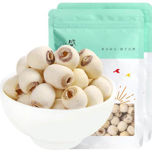 盛耳莲子干货250g新鲜磨皮去芯白莲子无心连子莲米银耳百合莲子羹