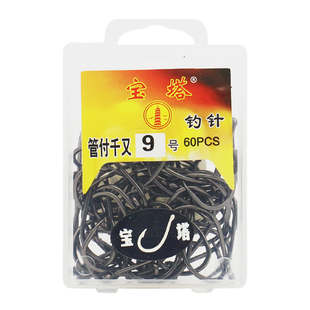 宝塔管付千又鱼钩盒装歪嘴海有倒刺钓矶海钓野钓垂钓渔钩包邮渔具