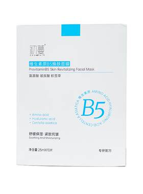 chummate/初蔓初蔓CHUMMATE维生素原B5焕肤面膜25ml*10片/盒
