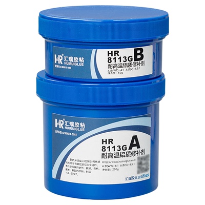 汇瑞铝质修补剂8113G喷粉烤漆