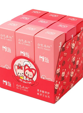 阿狸联名款&白色森林口红卫生巾