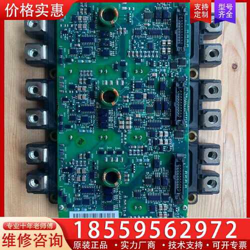 【询价】6MBI225U-120/AGDR-71C 变频器 I适用