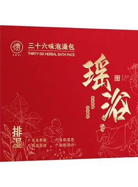 央ma力荐！国货之光&瑶浴包第1名