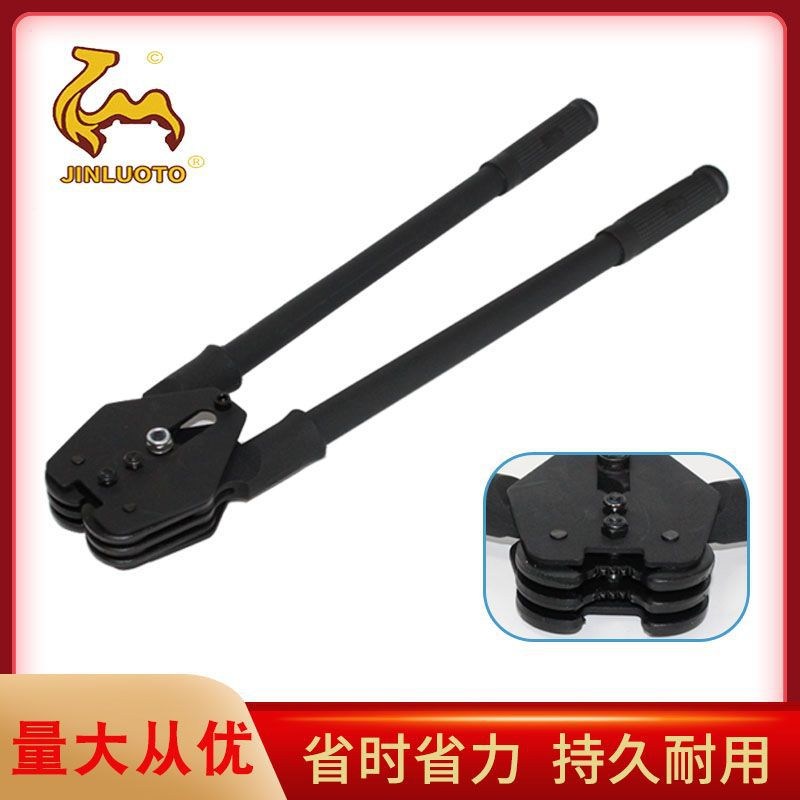 手动打包机捆扎机pet塑钢带打包收紧打包带夹子钳夹扣器打包钳扣