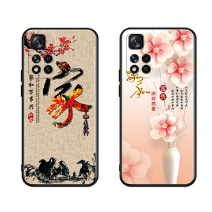 luckrider适用于红米note11创意5g手机壳21091116ac新款磨砂redmin0te11全包防摔软壳网红redmi国风保护套男h