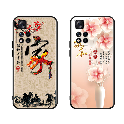 luckrider适用于红米note11创意5g手机壳21091116ac新款磨砂redmin0te11全包防摔软壳网红redmi国风保护套男h