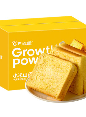 光合力量小米山药吐司1KG量贩装