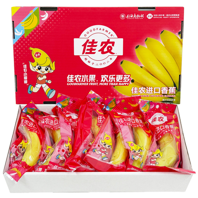 佳农进口香蕉1kg礼盒装顺丰