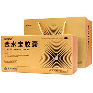 【金水宝】金水宝胶囊0.33g*54粒/盒⭐金水宝囊补肾固精强肾发酵虫草菌粉秘精益气中药