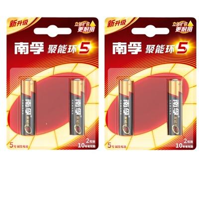 南孚电池5号官方正品碱性干电池