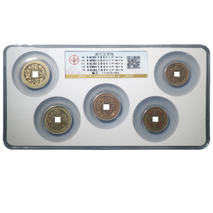 清代公博五帝钱真品五帝铜葫芦车挂件镇宅埋门槛随身携带保真包老