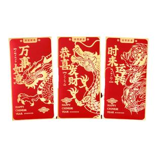 2026新年红包创意儿童压岁钱红包袋子马年可爱卡通小号春节利是封