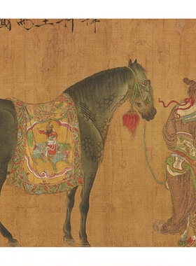 韩干马名家画工笔国画真迹复制品