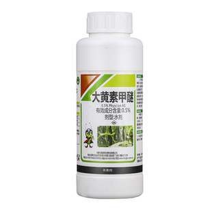 清源保0.5%大黄素甲醚水剂黄瓜小麦白粉病农药杀菌剂通过有机认证