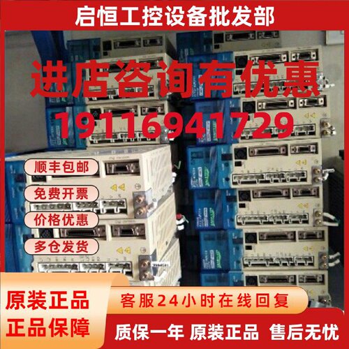议价欧姆龙伺服驱动器R7D-AP01L R7D-AP02L R7D-AP02H,包好