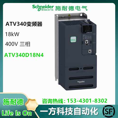 议价施耐德变频器ATV340U07N4E 15/22/30/40/55 D11/15/18/3745/7