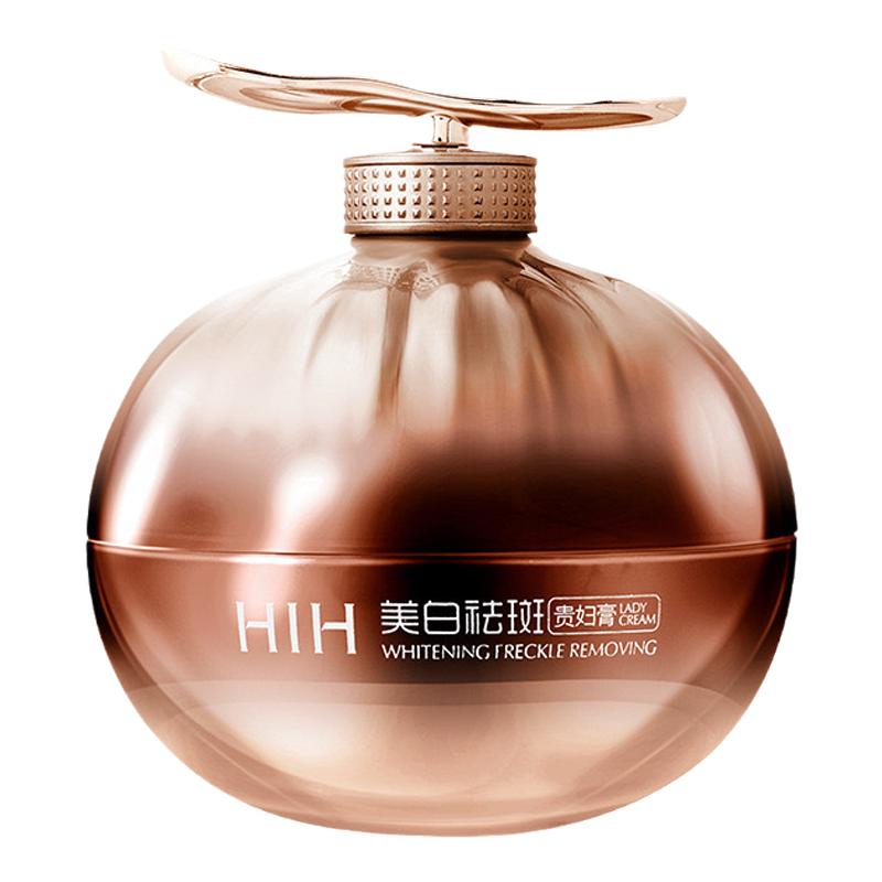 拍1发5瓶HIH美白祛斑贵妇膏正品
