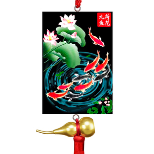 荷花鲤鱼图卫生间净秽水火既济厨房九鱼牌莲花厕所门对门葫芦挂件