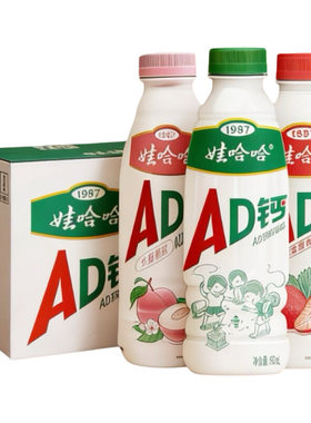 娃哈哈AD钙奶450ml大瓶装更畅饮ad钙奶饮料水蜜桃味草莓喝牛乳