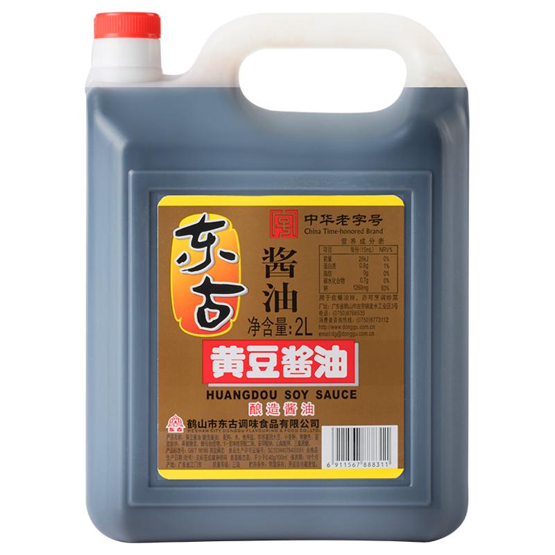 东古黄豆酱油/鲜味黄豆酱油2L