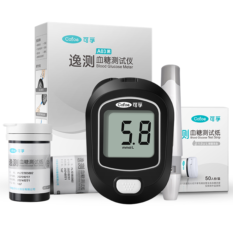 可孚逸测血糖分析仪家用用品试纸测量孕妇仪器医用测定试条糖尿病