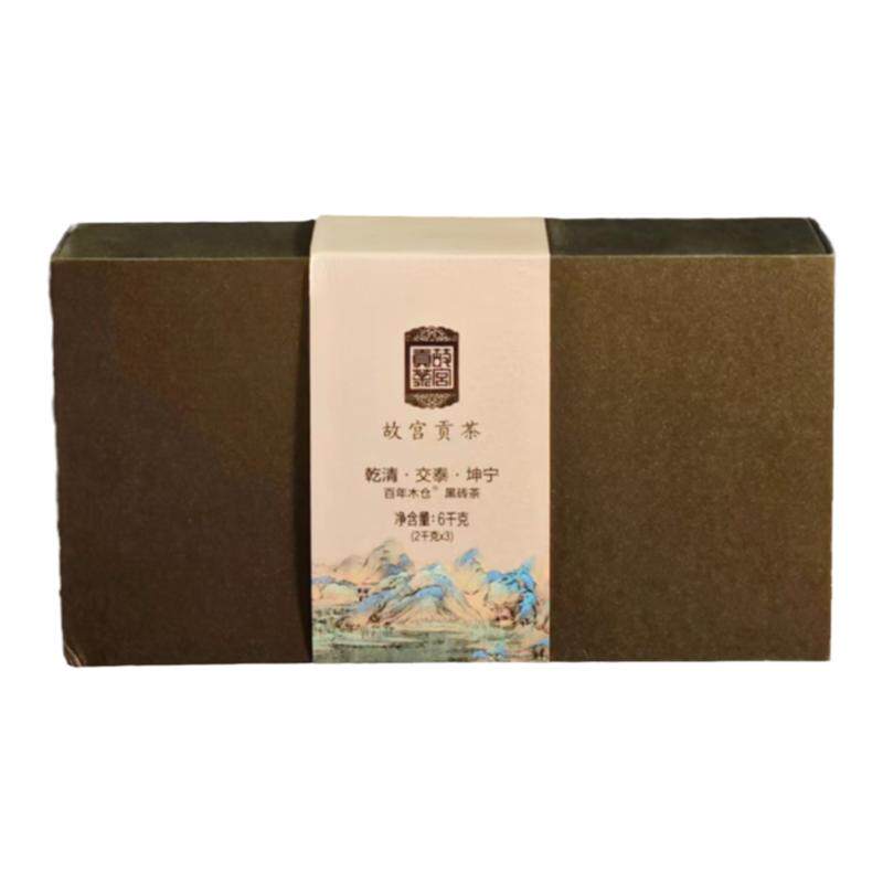 中茶牌故宫贡茶黑砖茶