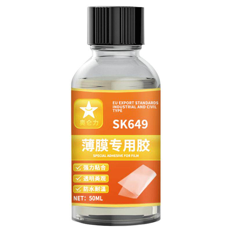 薄膜专用胶防水胶水修补剂尼龙布