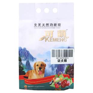训犬专用粮大颗粒拉布拉多金毛德牧狗粮马犬40斤宠物新疆包邮