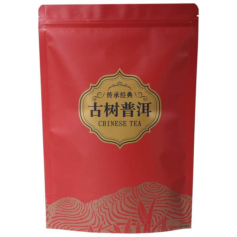 散茶特级勐海陈年熟茶普洱茶