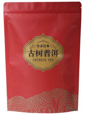 散茶特级勐海陈年熟茶普洱茶