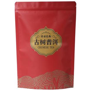 普洱茶熟茶散茶500g新会小青柑散装特级原料云南勐海春茶