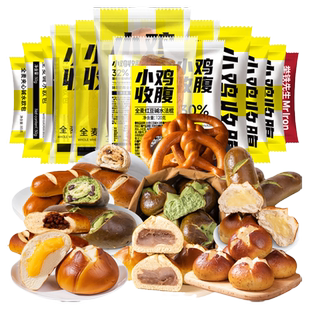 面包贝果欧包碱水球结棒法棍低0无糖精脂肪卡代餐早餐零食品