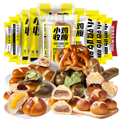 轻食定制抹茶碱水面包