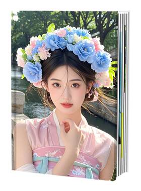 泉州簪花写真相册定制2本仅58