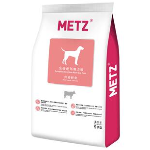 METZ/玫斯营养鲜食全价成年期泰迪比熊金毛博美通用型狗狗主粮5kg