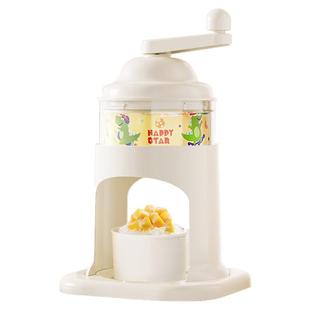 刨冰机家用小型可爱儿童手摇绵绵冰机摆摊不插电手动雹碎沙刨冰机