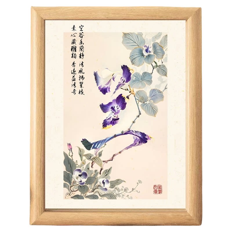 中式梅兰竹菊蝴蝶木质装裱相框