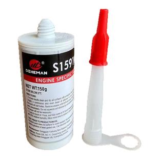 大容量150克汽修厂专用发动机油底壳火花塞耐高温耐腐密封胶胶枪