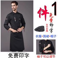 Черный лонгслив, фартук, модный берет