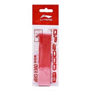 李宁LINING羽毛球马年限定手胶耐久防滑比赛训练新款减震吸汗带