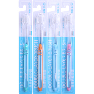 岂止美双层护龈牙刷原术后II型高档磨尖丝刷毛柔细丝小头软毛牙刷