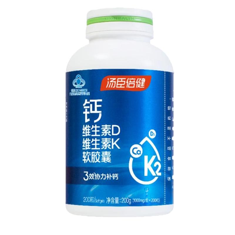 汤臣倍健DK液体钙正品保真